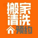 深圳市吉旺搬迁有限公司