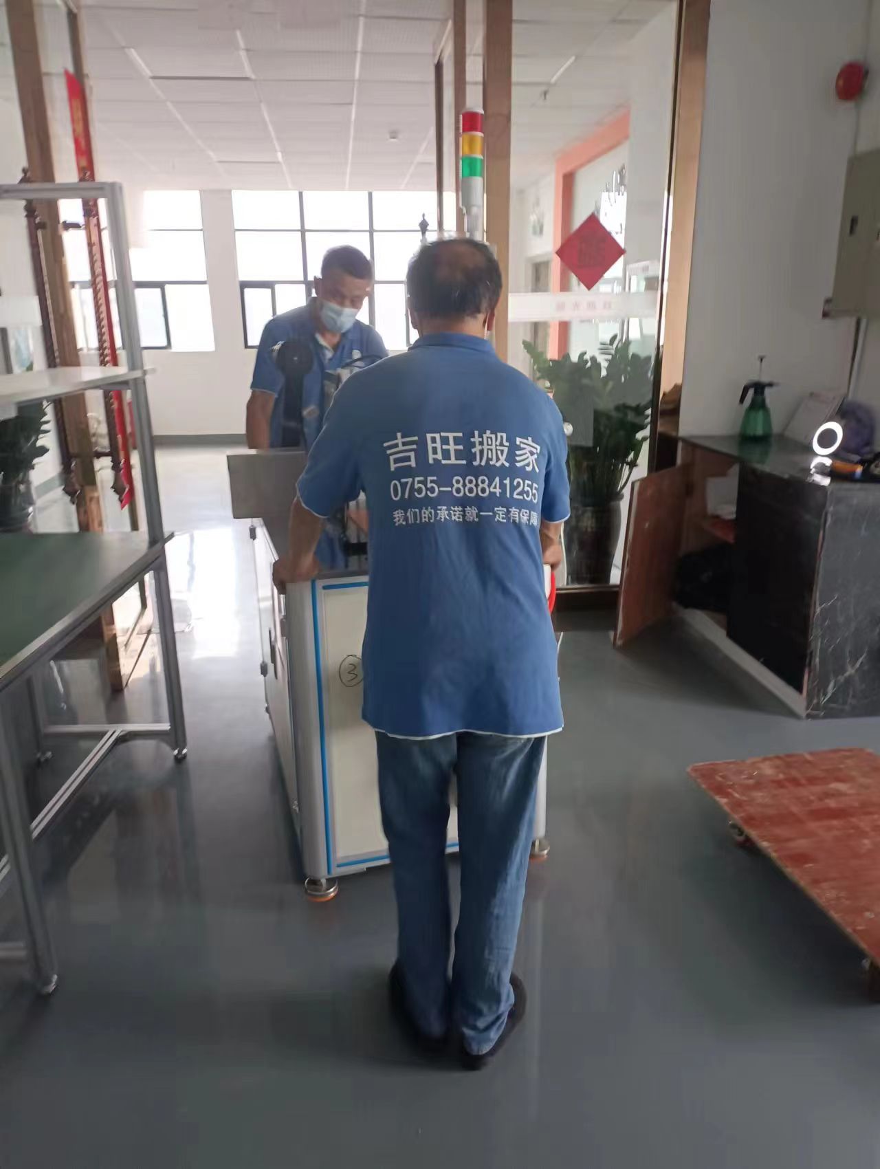 南山公司搬迁如何实现零中断？吉旺搬迁的高效解决方案