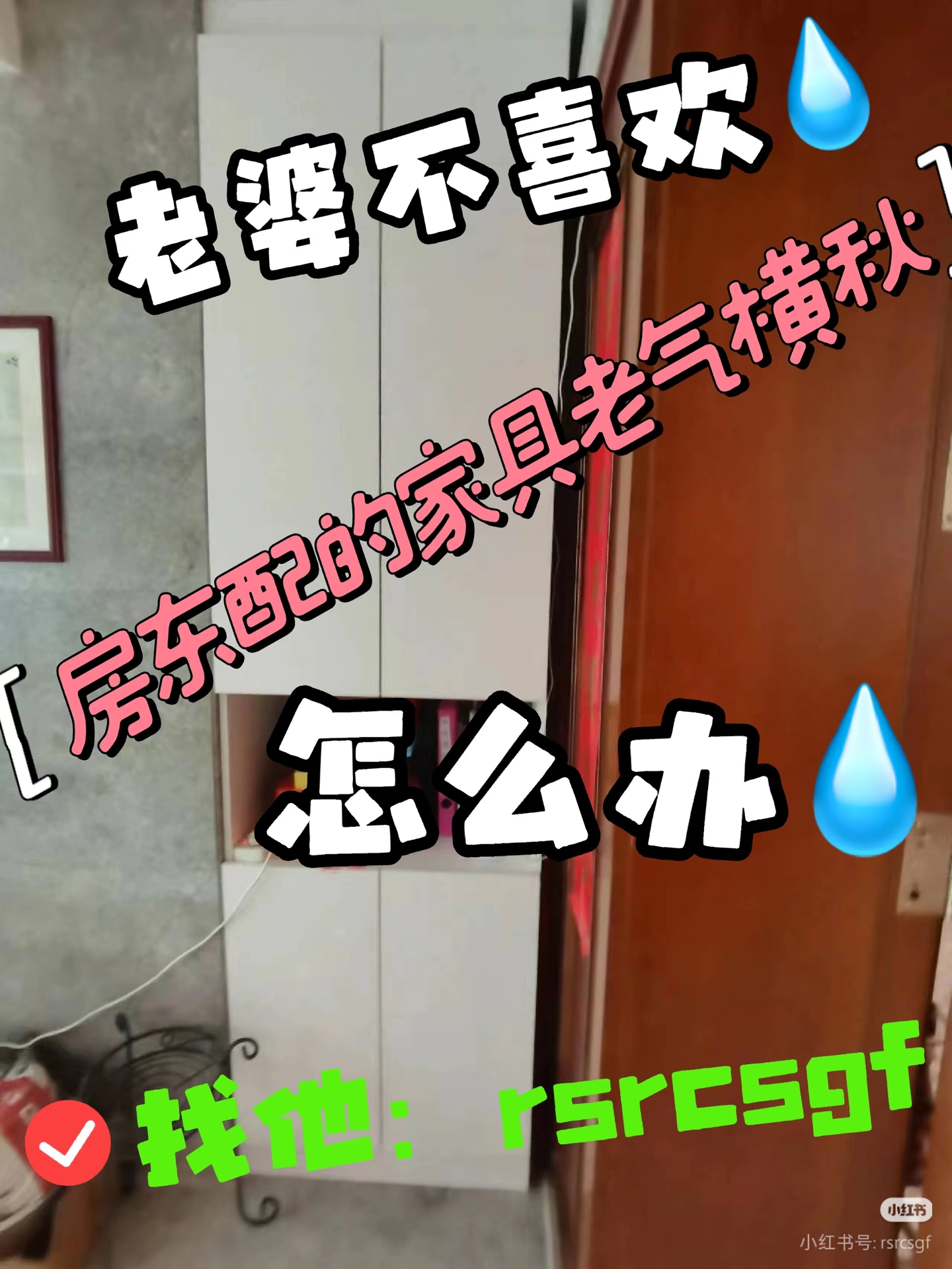深圳南山区租房换新烦恼？旧家具清运就找吉旺帮帮，省心一步到位